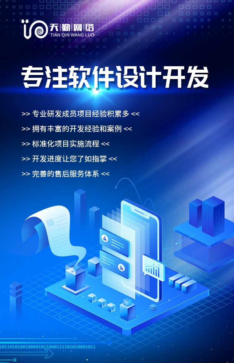 纯干货丨17个软件开发常见问题及解决策略，你有遇到吗？