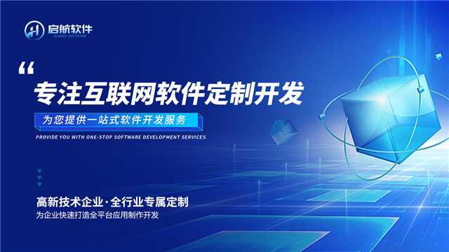 如何选择适合软件开发公司的开发方法?