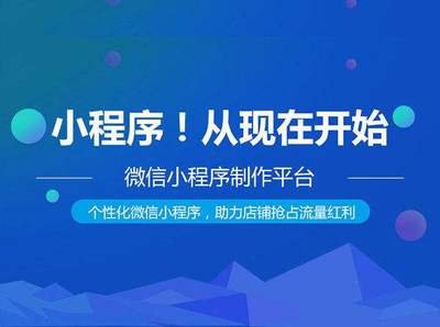 小程序开发实战从需求分析到上线的完整流程