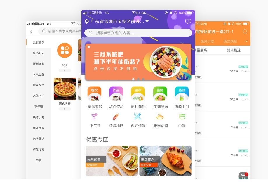 解锁APP模版的实用价值‌